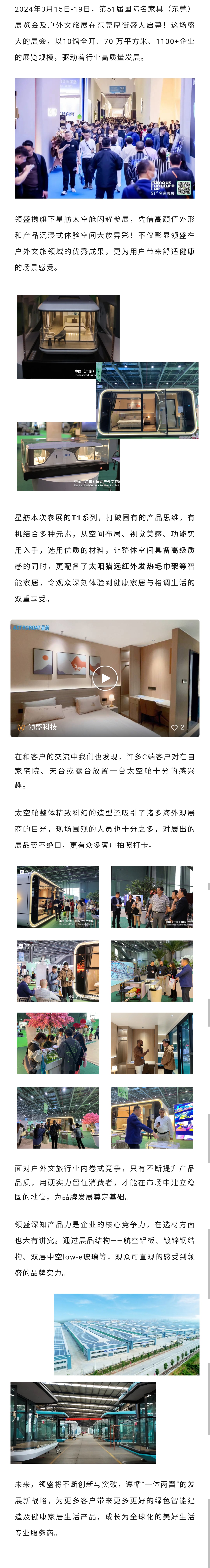 66027a7991f90.jpg