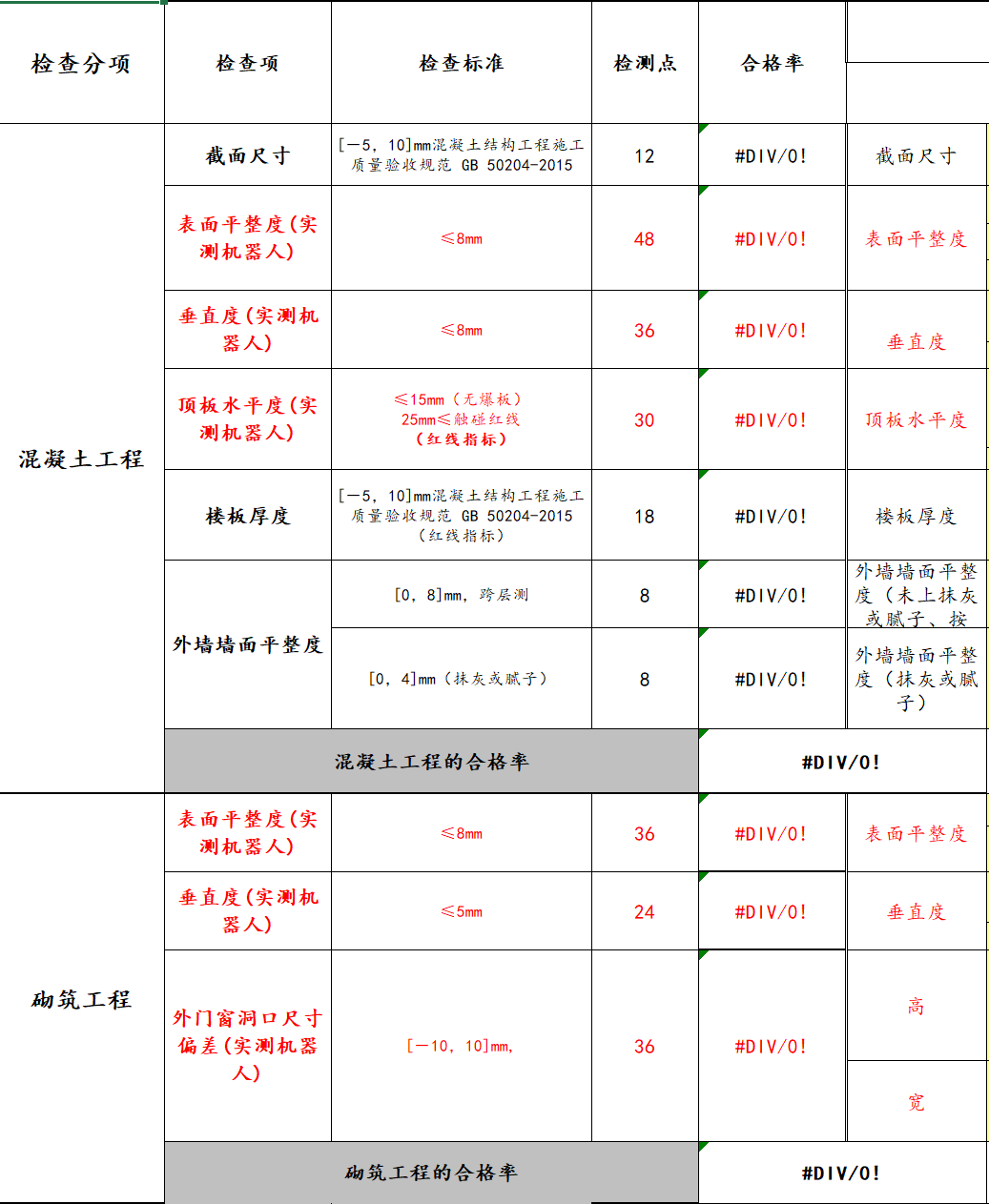 6846932f516e7.png