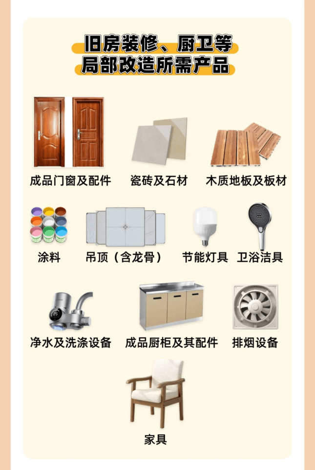 684694b275124.png